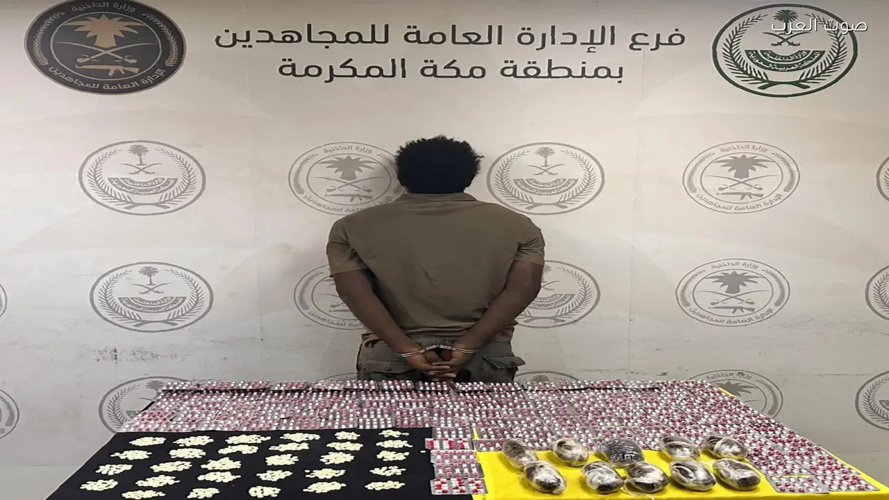 القبض على مقيم إثيوبي في جدة بتهمة ترويج المخدرات