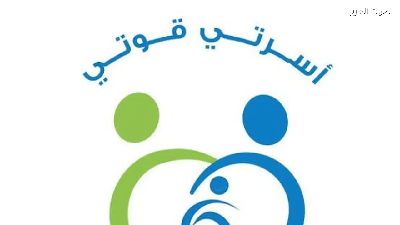 القومي للإعاقة يعلن مسابقة “الأسرة المثالية – أسرتي قوتي”