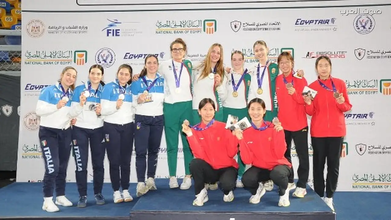 المجر تحصد ذهبية الفرق للناشئين في كأس العالم لسيف المبارزة