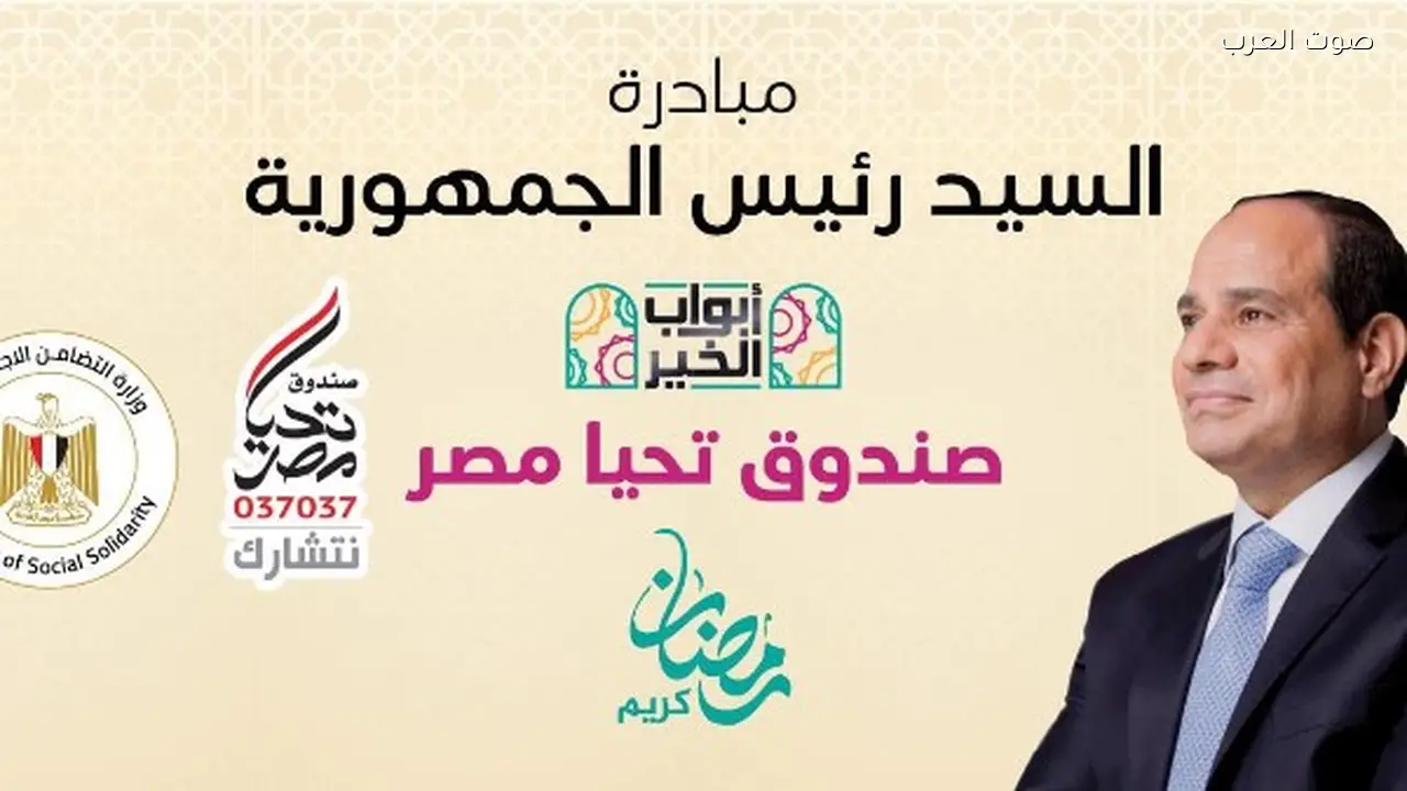 المجلس القومي للمرأة يثمن مبادرة «أبواب الخير» لدعم الأسر المحتاجة في رمضان