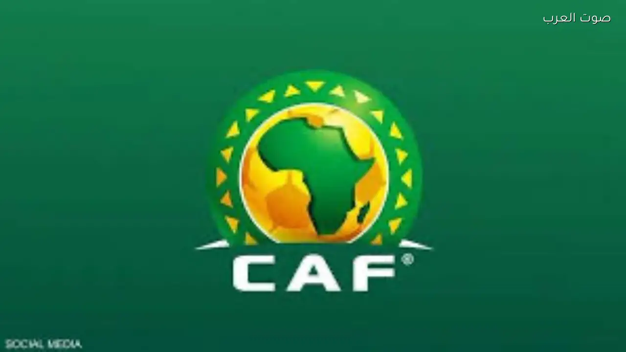 المحكمة الرياضية تعلن موعد استئناف الزمالك ضد عقوبات الكاف