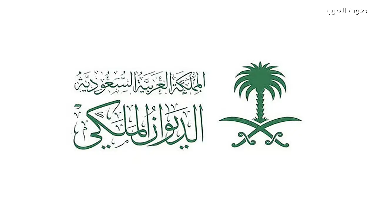 المحكمة العليا تحدد غدًا الأربعاء أول أيام شهر رمضان وفقًا للديوان الملكي