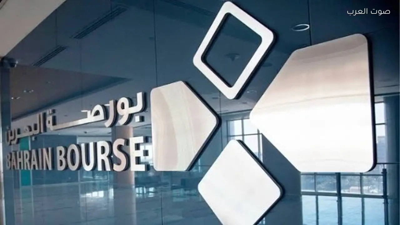 المركزي البحريني يصدر أذونات خزانة حكومية بقيمة 70 مليون دينار