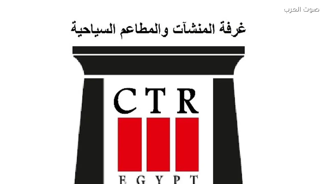 المطاعم السياحية تطالب بمساواة رسوم كاميرات المراقبة مع المحليات