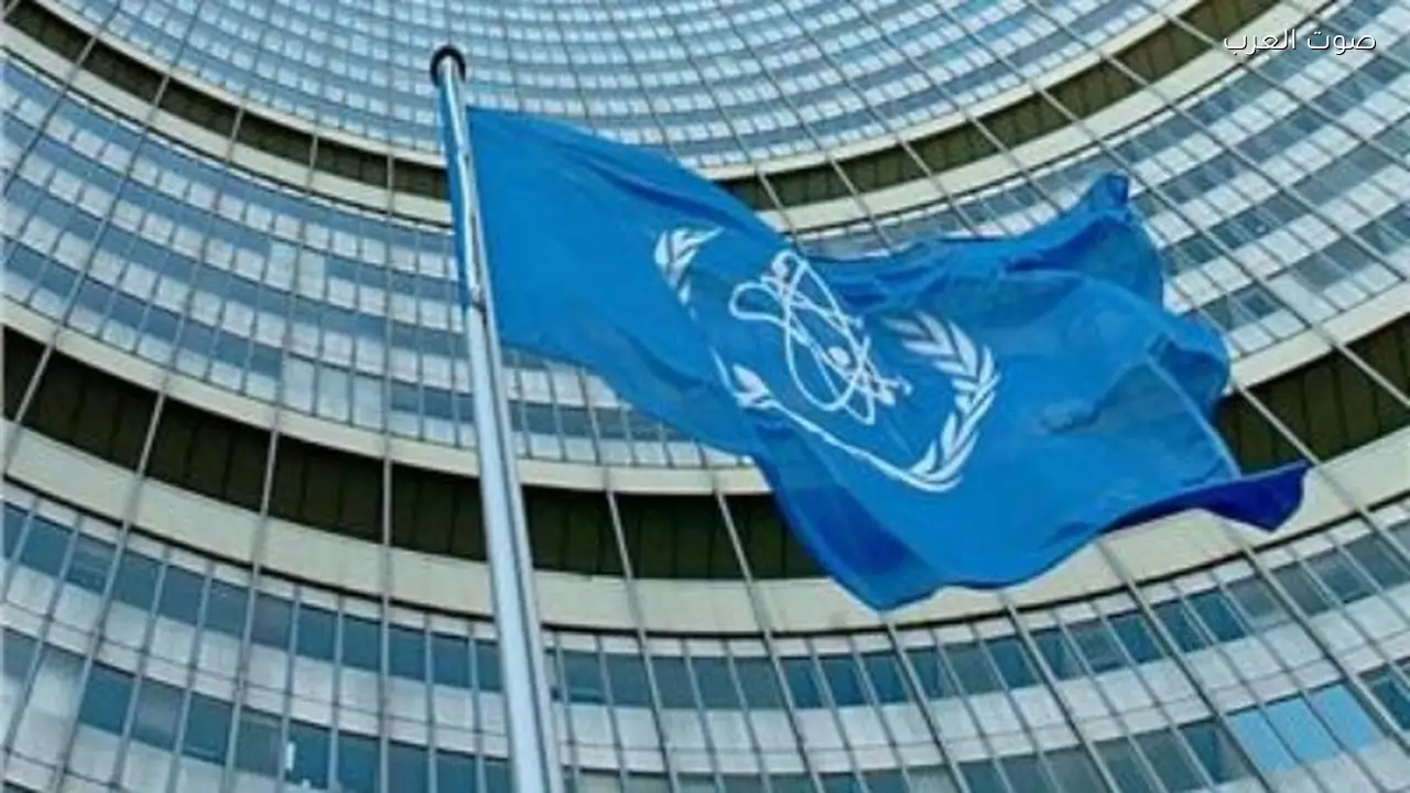 انضمام وكالة الطاقة الذرية لمفاوضات إيران وأمريكا قريباً