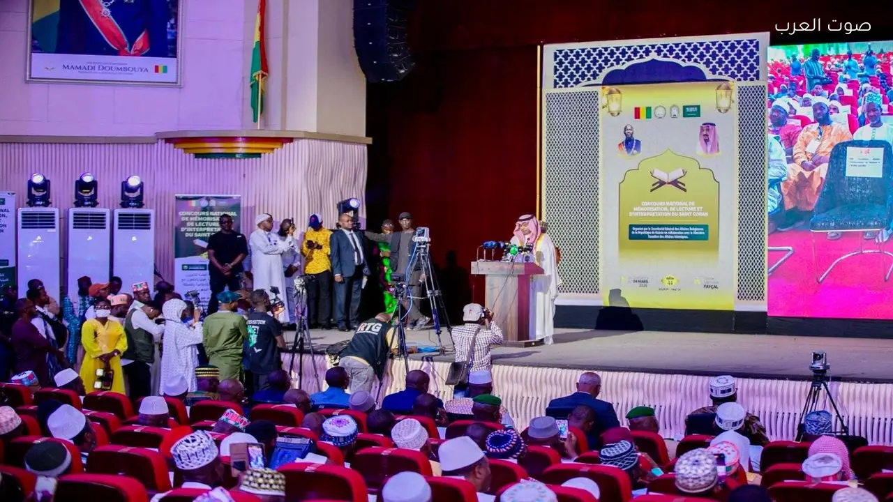 انطلاق الدورة الـ(44) للمسابقة الوطنية لحفظ القرآن الكريم في غينيا كوناكري بدعم من المملكة
