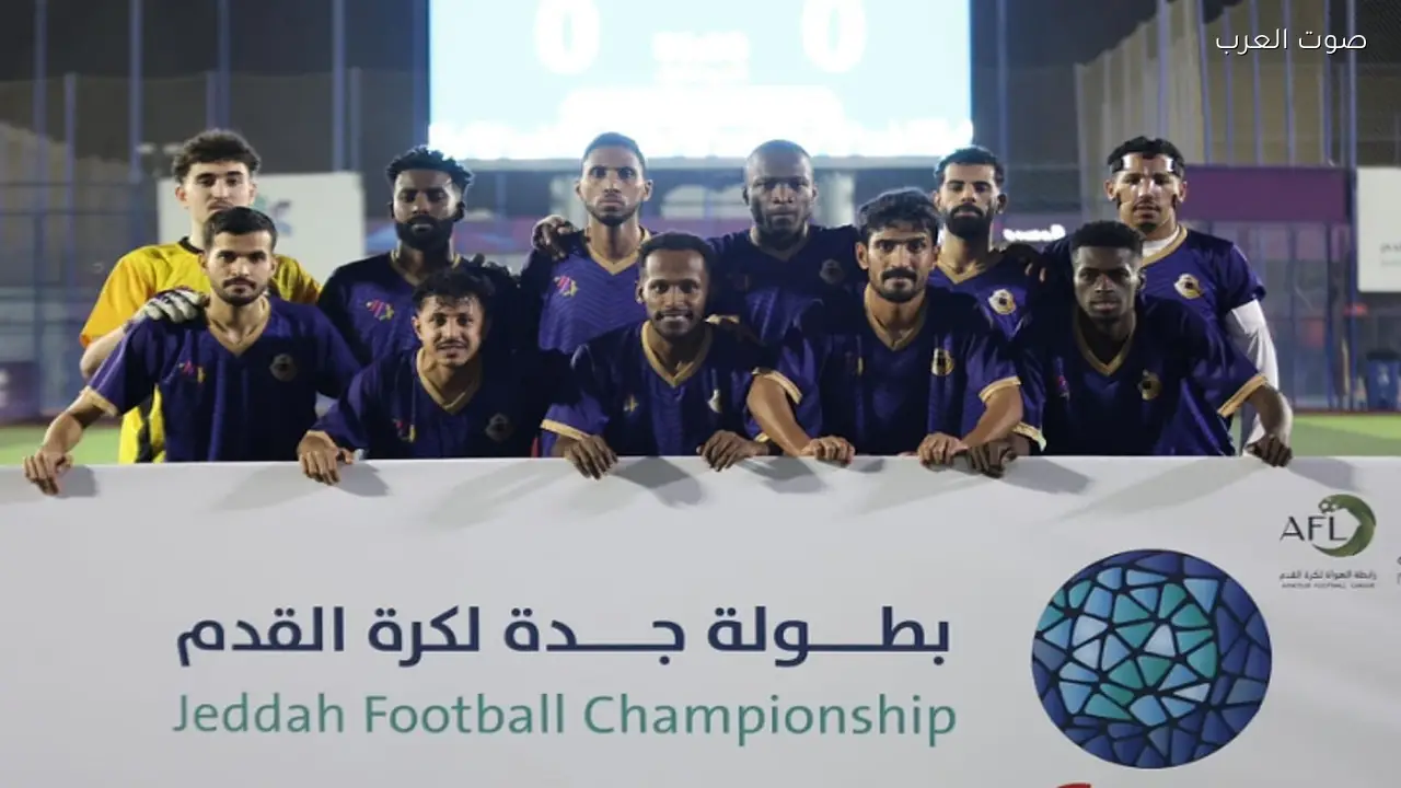 انطلاق دور الـ16 من بطولة جدة لكرة القدم 2026 اليوم