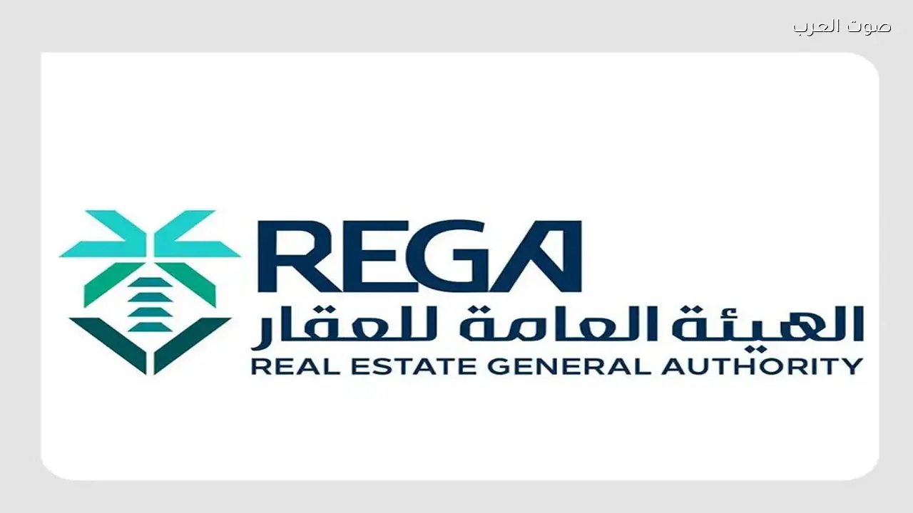 بدء أعمال السجل العقاري في المدينة المنورة حسب إعلان هيئة العقار