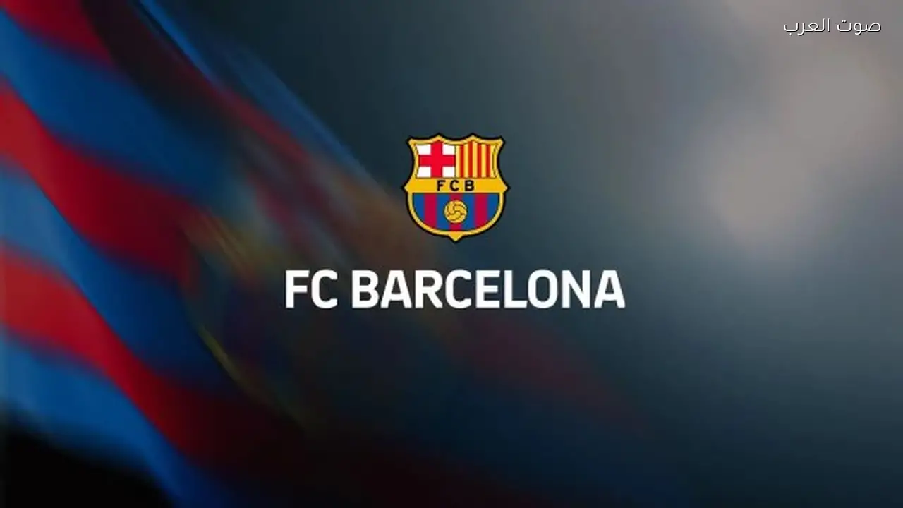 برشلونة ينفي الاتهامات ضد لابورتا وأعضاء مجلس الإدارة