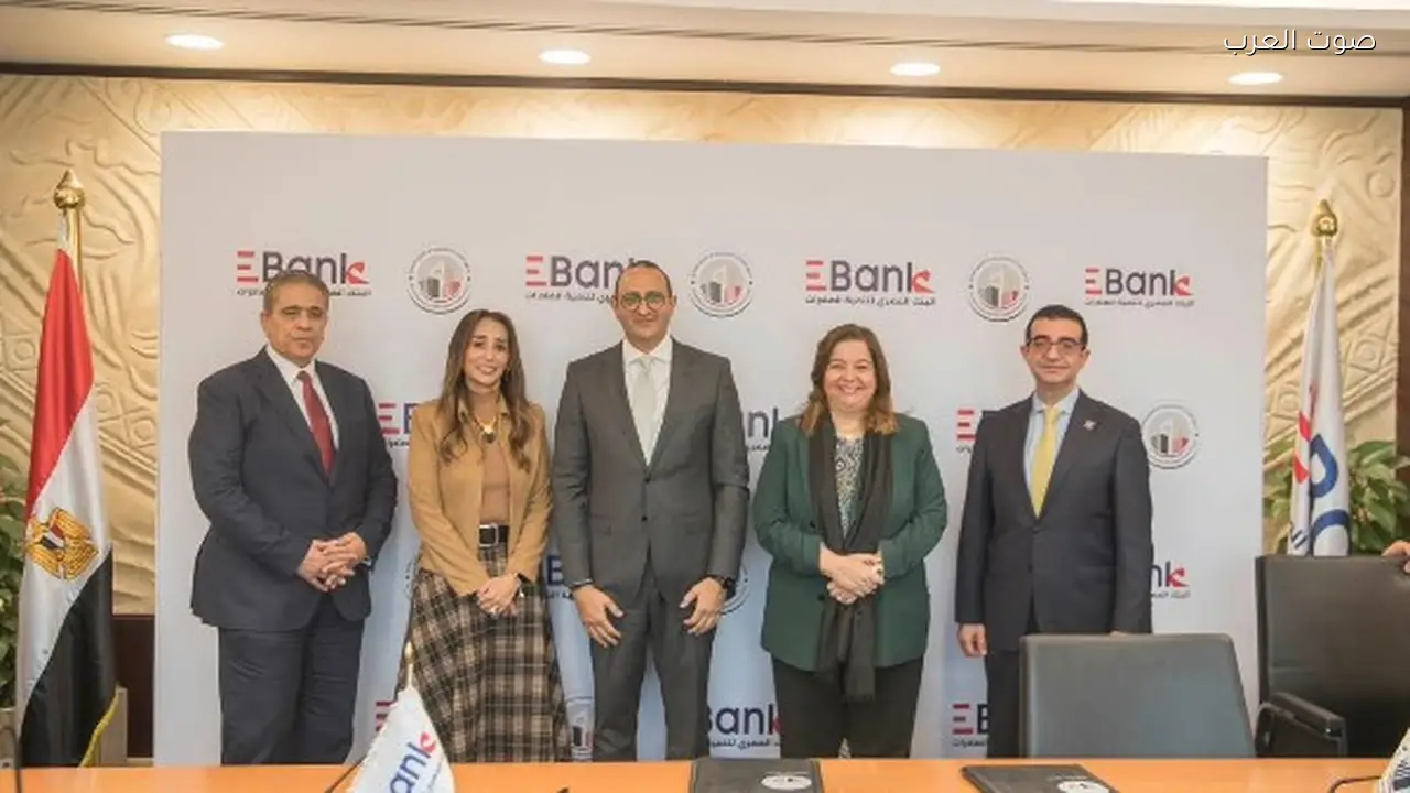 بروتوكول تعاون لتمويلات عقارية بين صندوق الإسكان وبنك تنمية الصادرات