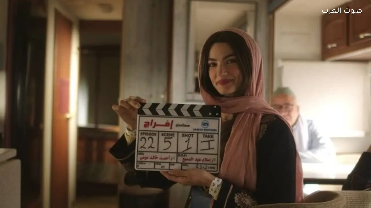 تارا عماد تروي كواليس مسلسل “إفراج” في رمضان 2026