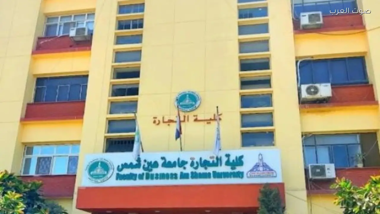 تجارة عين شمس تبدأ الترم الثاني بخدمات تحفيزية ولوجستية