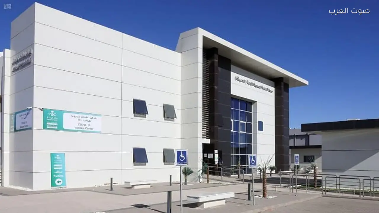 تجمع المدينة الصحي يحدد مراكز الرعاية الصحية المناوبة في يوم التأسيس