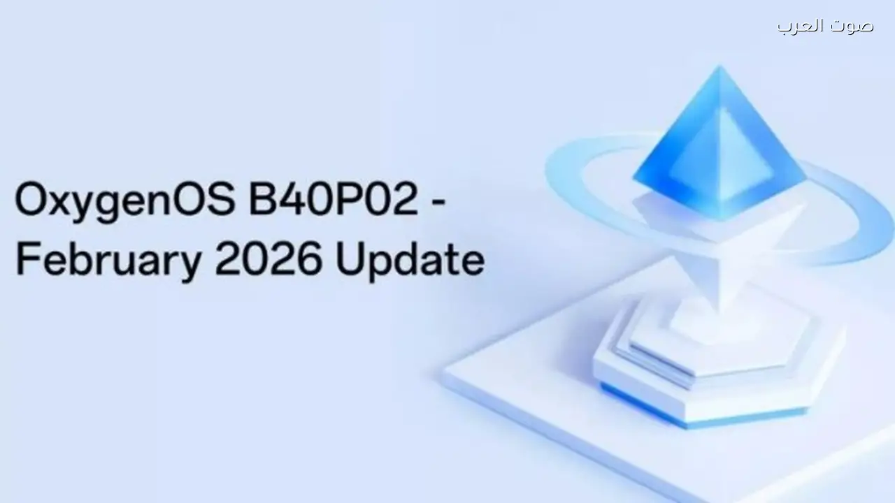 تحديث OxygenOS يجلب ميزات وإصلاحات جديدة هامة