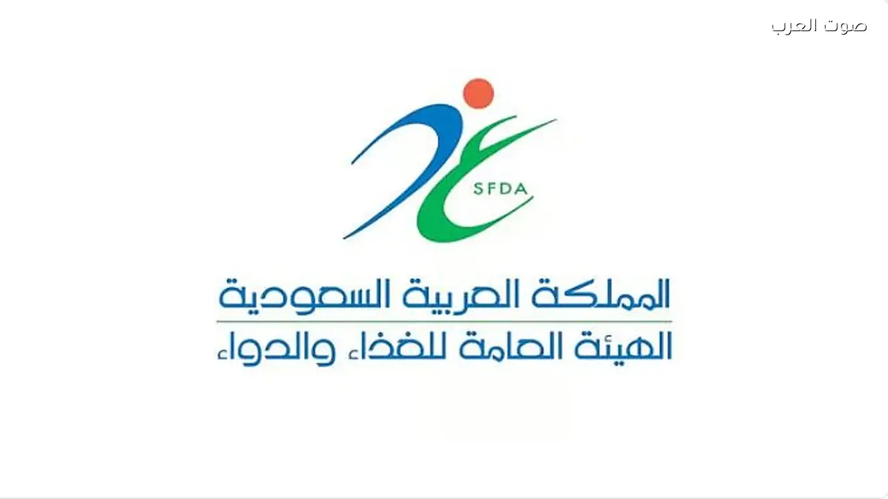 تحذير من «الغذاء والدواء» بشأن حليب أطفال «نوتريشيا دانون»