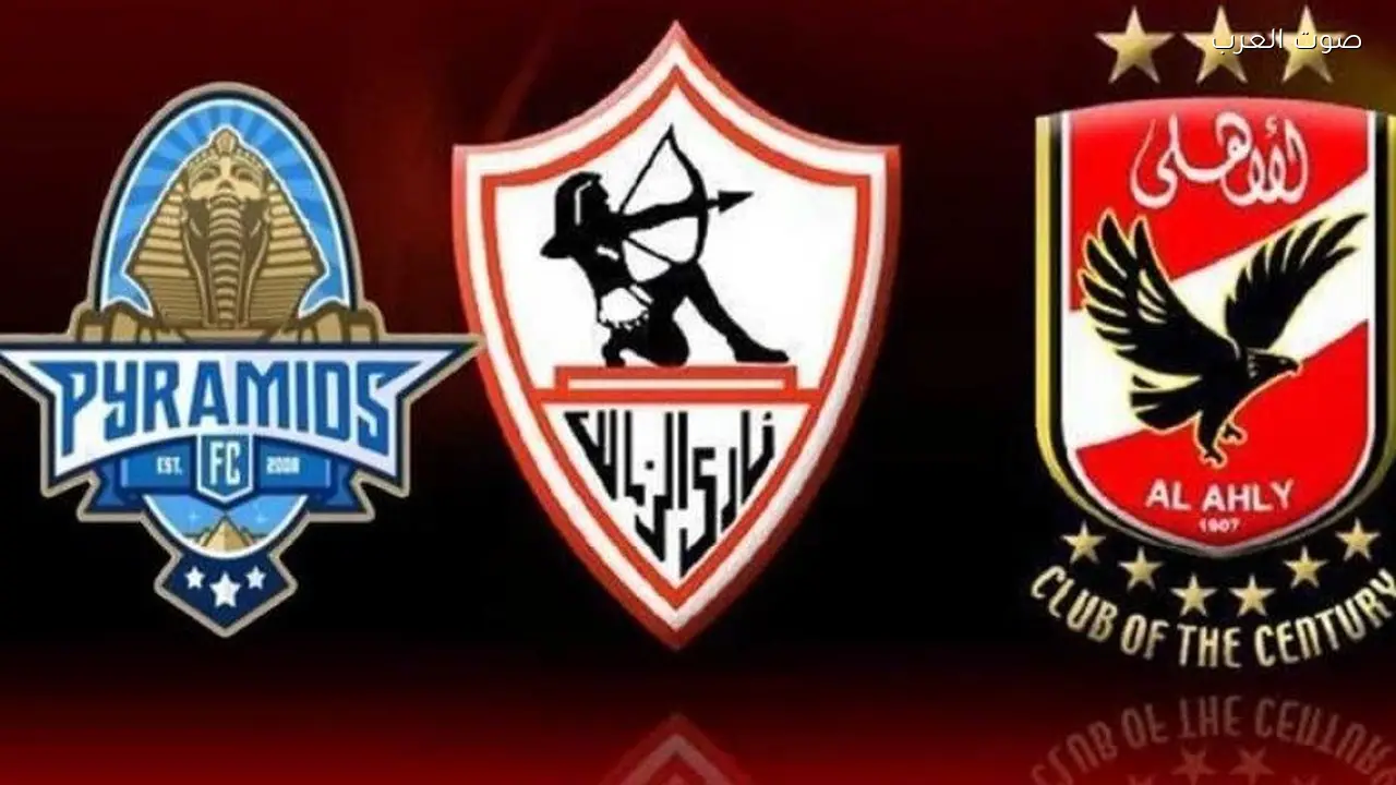 ترتيب الدوري المصري بعد تعادل الأهلي مع البنك