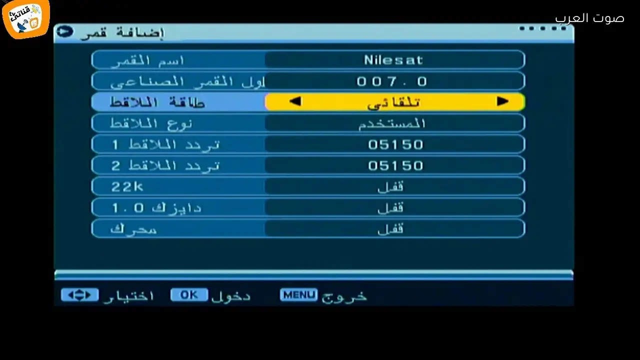 تردد قنوات CNN العربية والجزيرة والعربية لمتابعة أخبار حرب إيران