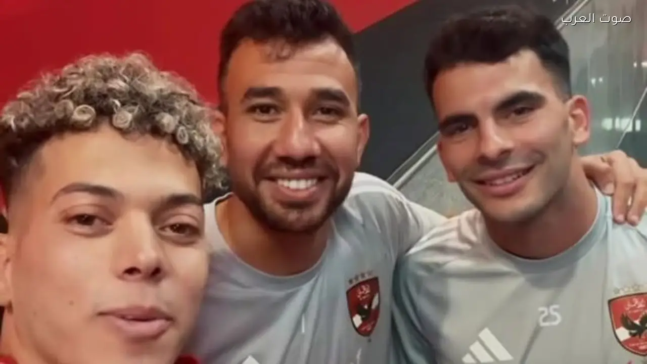 تريزيجيه وزيزو جاهزان لمواجهة زد وفق طبيب الأهلي