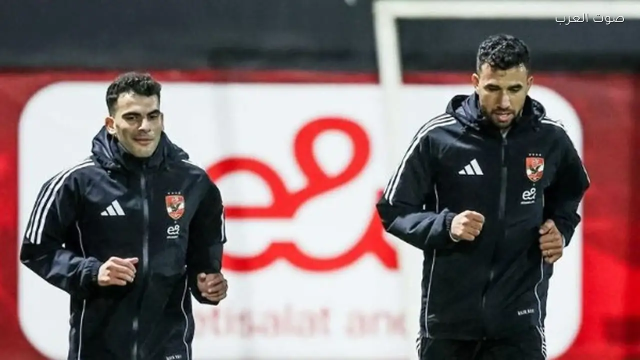 تريزيجيه وزيزو يخضعان لفحص طبي قبل مباراة الأهلي وزد