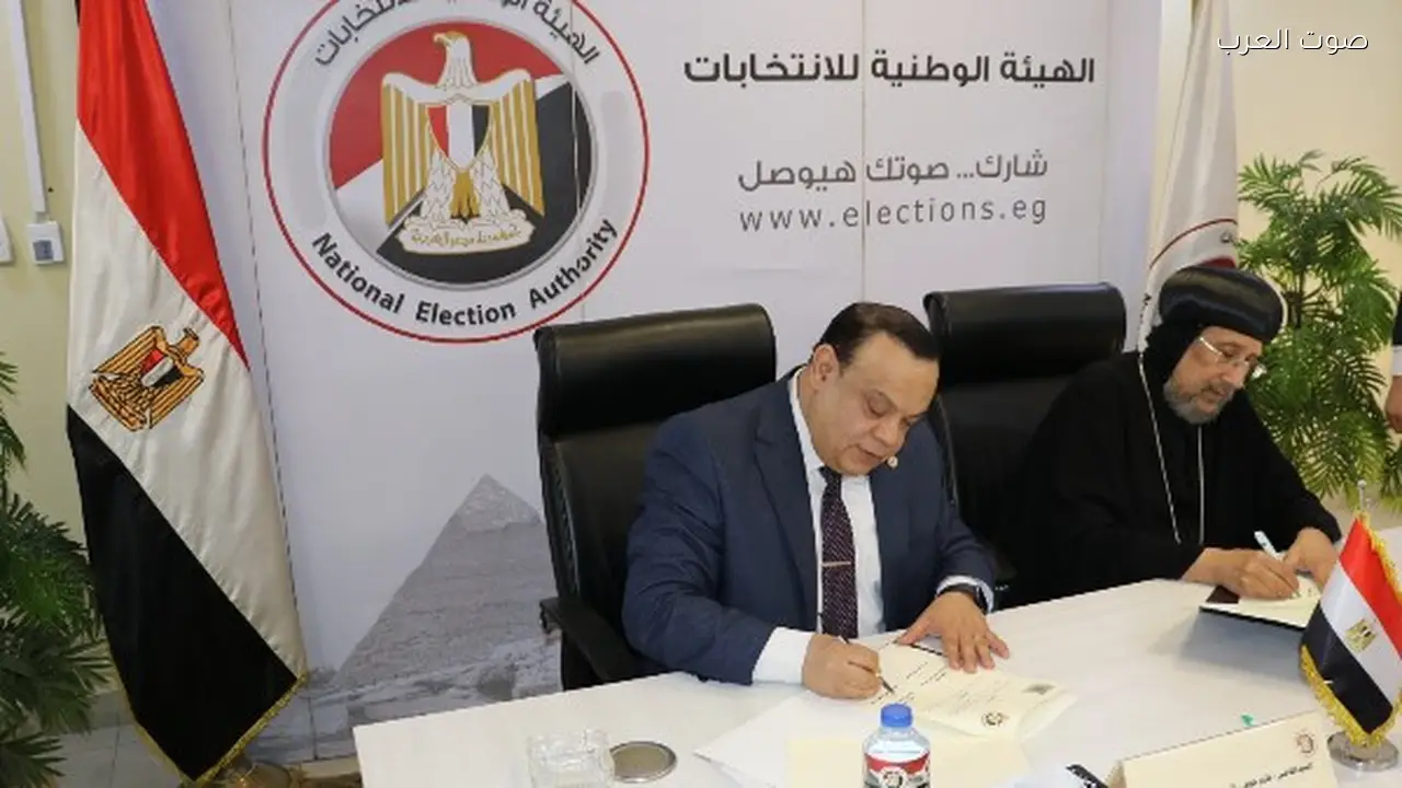 تعاون بين الوطنية للانتخابات والمركز الثقافي القبطي الأرثوذكسي