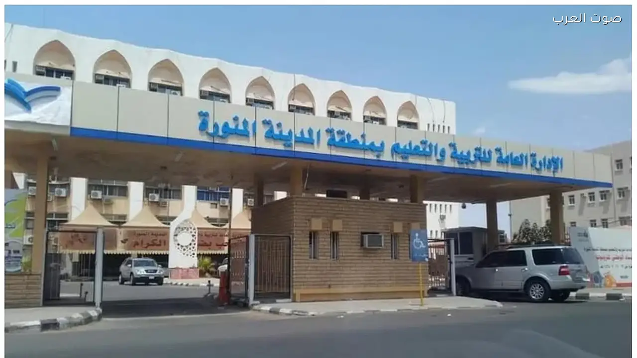 تعليم المدينة المنورة يطلق مبادرة بداية حَرف ضمن برنامج مدن التعلم