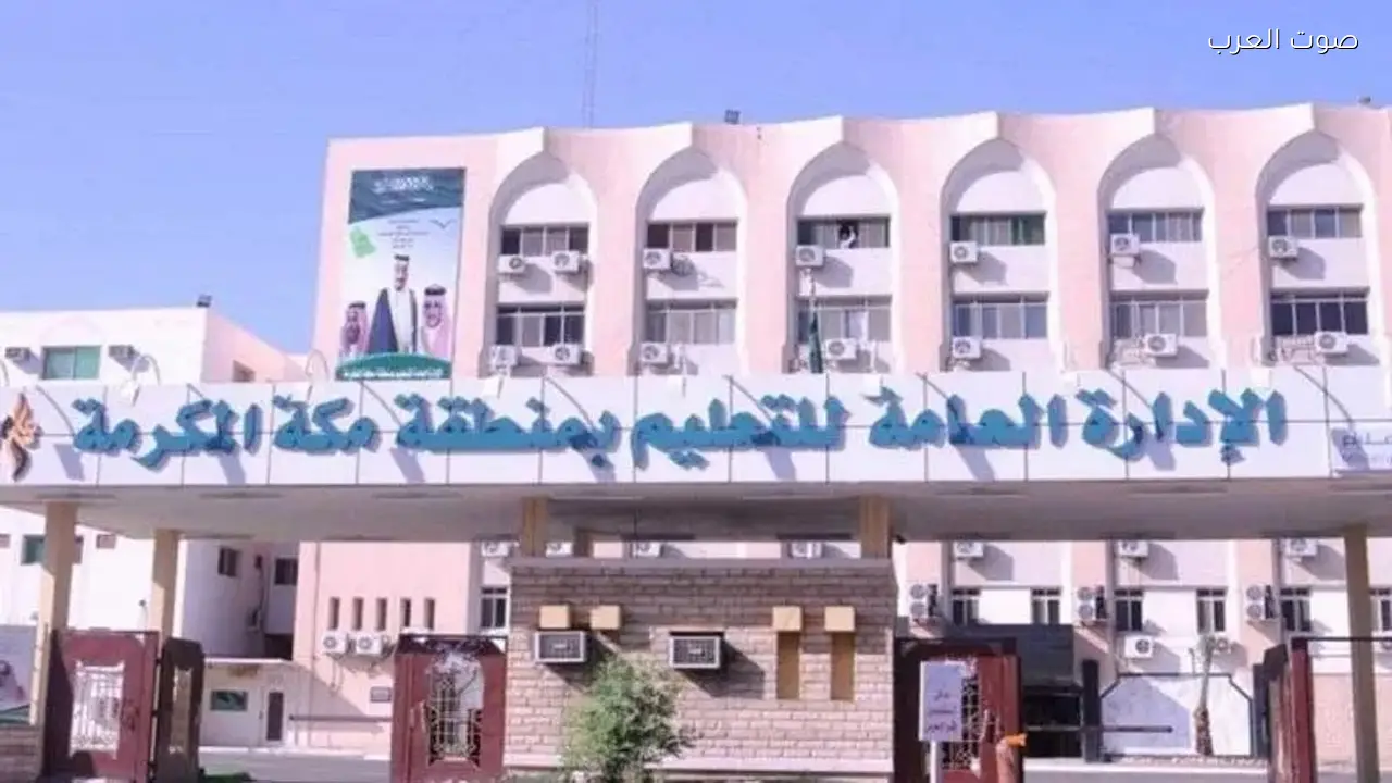 تعليم مكة يطلق برنامج ساعة الذكاء الاصطناعي في التعليم 2026