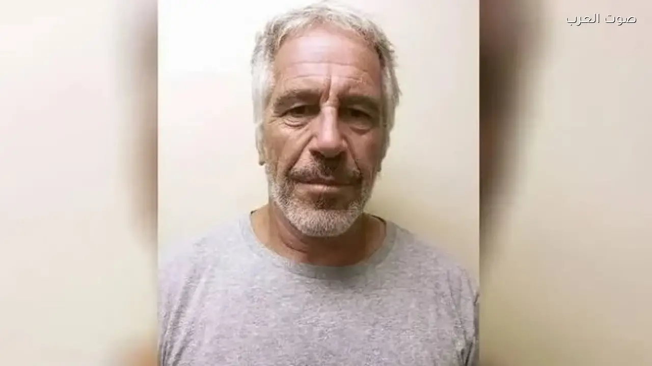 تقرير يكشف تعاون جيفري إبستين مع إيران وعلاقته بإسرائيل