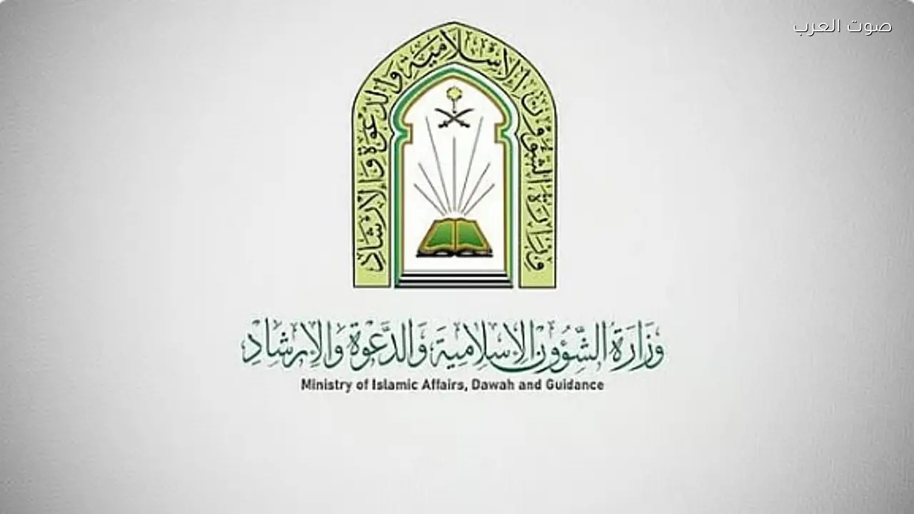 تهيئة 849 جامعًا ومسجدًا في مكة المكرمة من قبل الشؤون الإسلامية