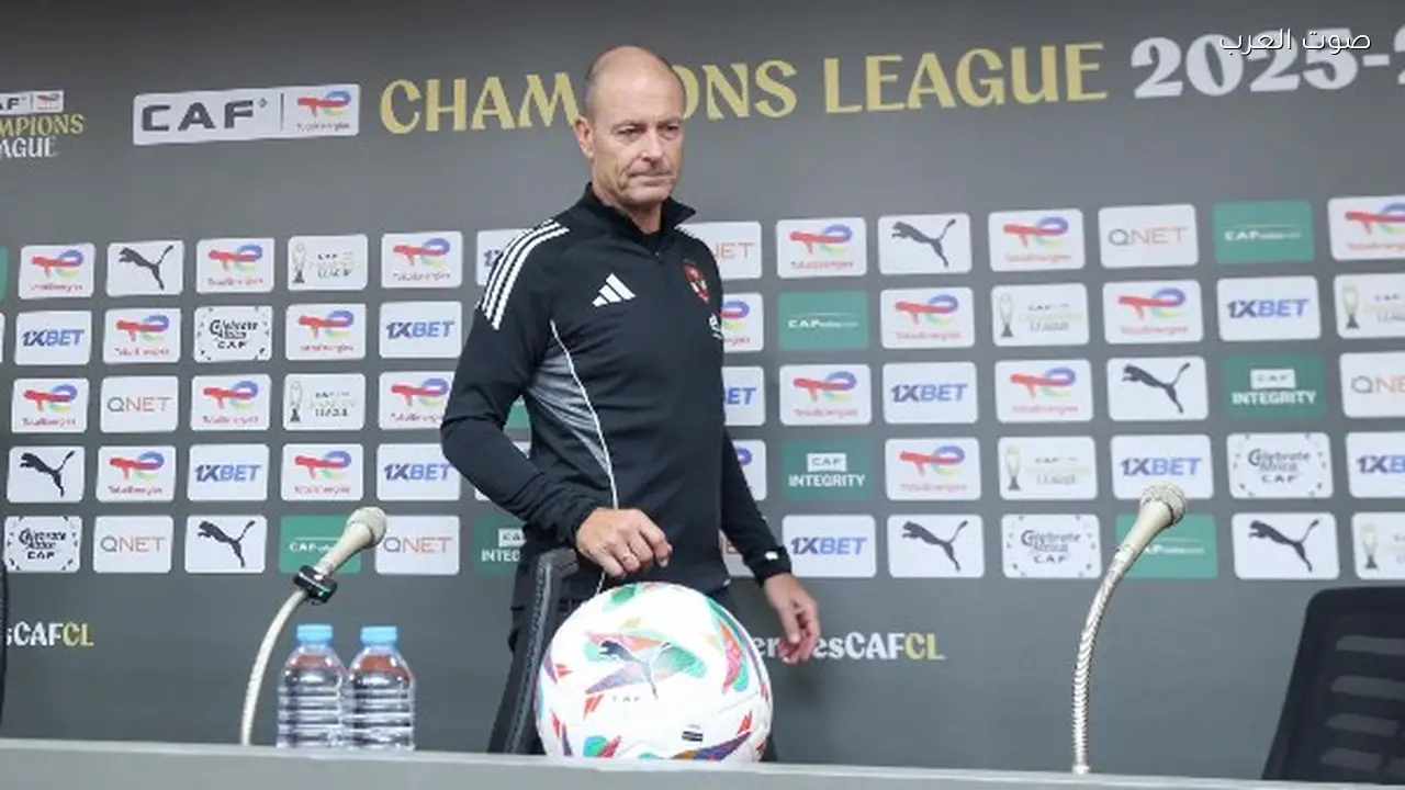 توروب وقائد الأهلي في مؤتمر مباراة الجيش الملكي بدوري أبطال إفريقيا