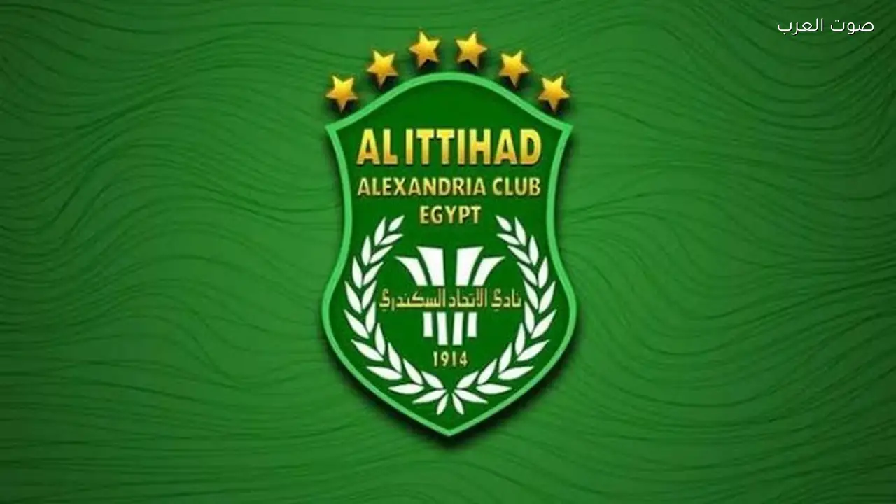 توفير حافلات لجماهير الاتحاد السكندري لمباراة طلائع الجيش