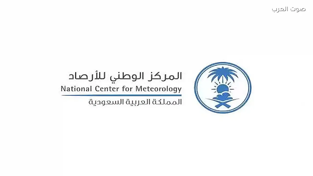 توقعات الأرصاد: درجات الحرارة تتفاوت في أول أسبوع من رمضان