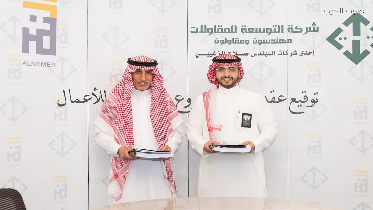 توقيع اتفاقية لإنشاء مركز النمر للأعمال في المحمدية بالرياض