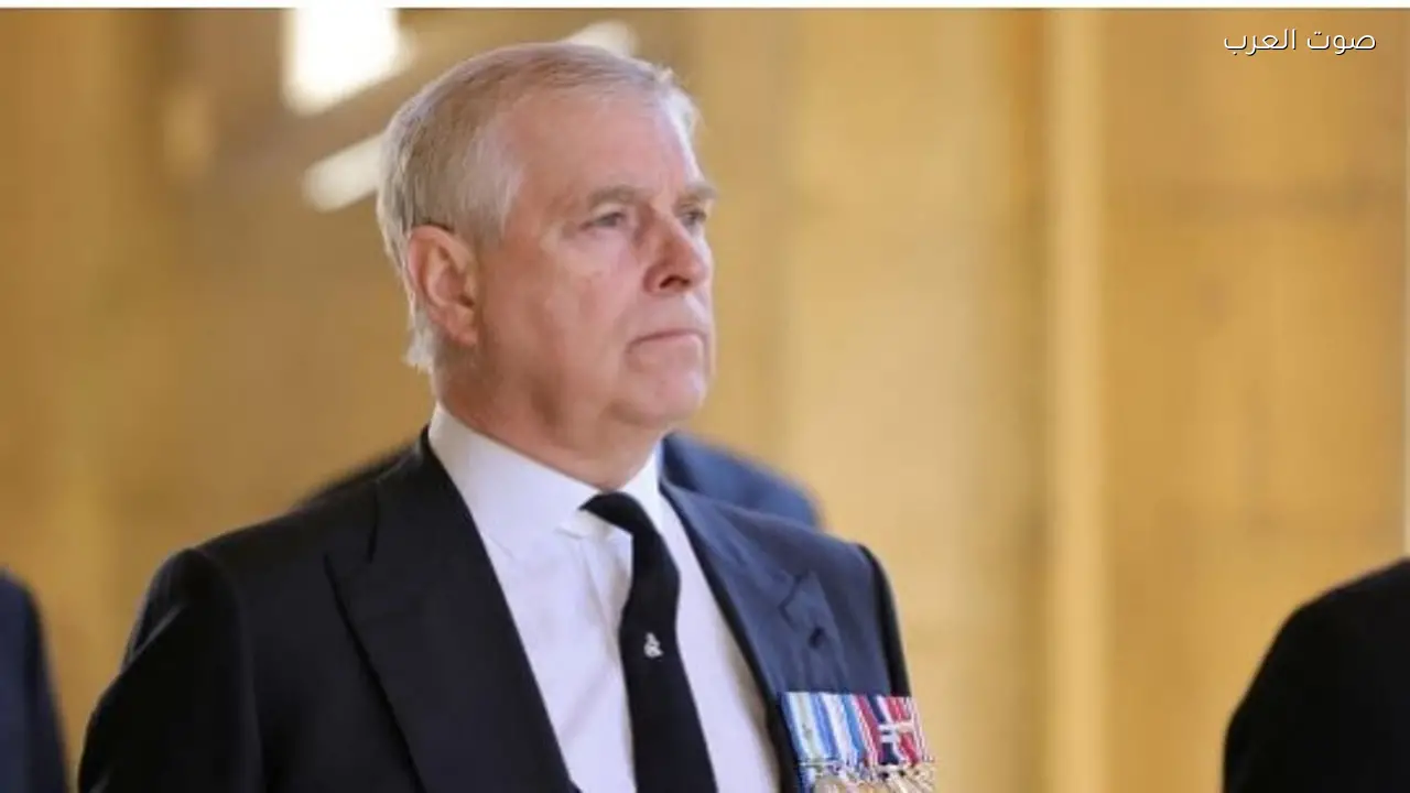 توقيف الأمير أندرو للتحقيق في مزاعم تسريب معلومات حساسة لإبستين