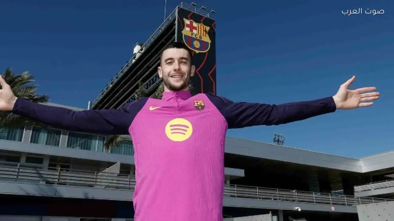 جارسيا يتحدث عن انضمامه لبرشلونة وطموحاته كحارس مرمى