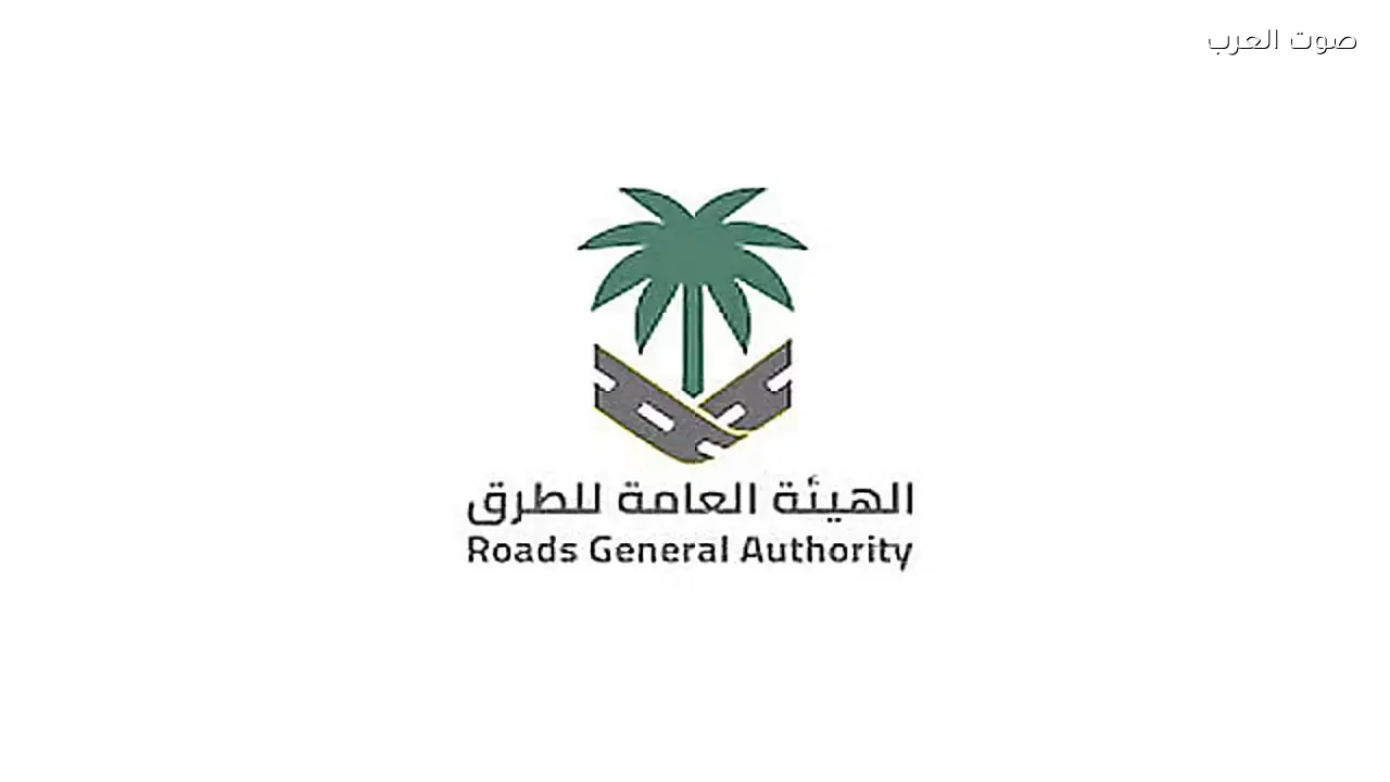 جاهزية شبكة الطرق لخدمة المعتمرين خلال رمضان