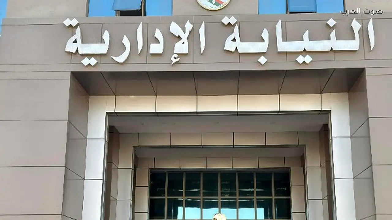 جلسة توعية حول أهمية الاستثمار اليومي بالنيابة الإدارية