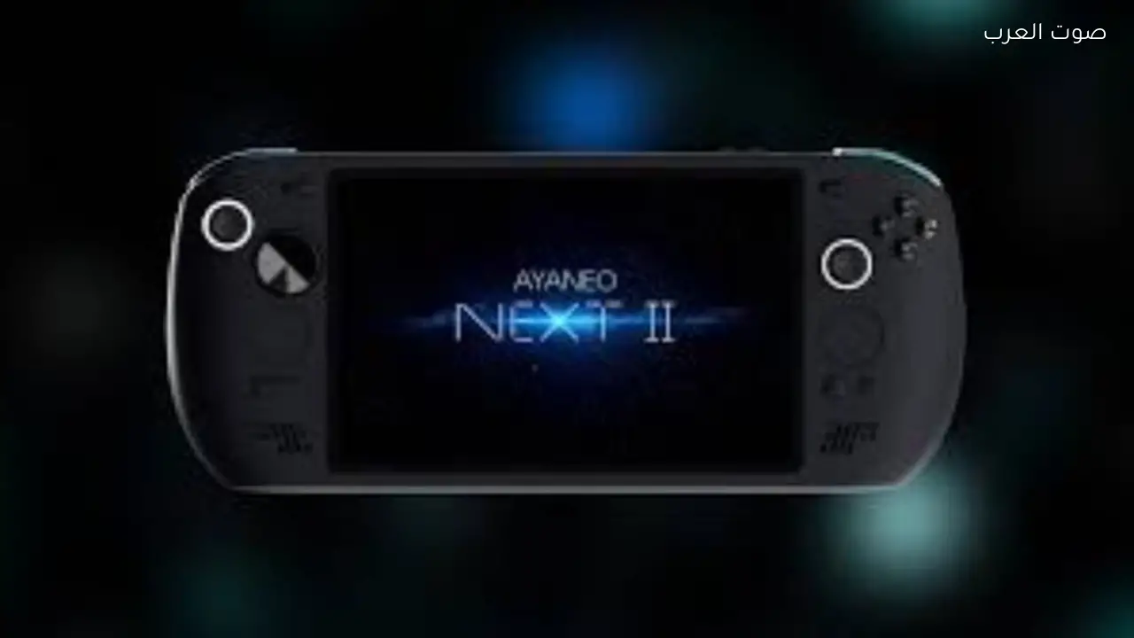 جهاز Ayaneo Next 2 بمعالج AMD Strix Halo يقترب من الإطلاق
