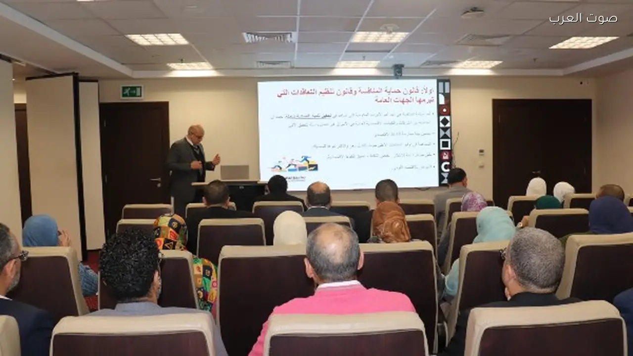 جهاز حماية المنافسة ينظم ورشة لمنع التواطؤ في التعاقدات الحكومية