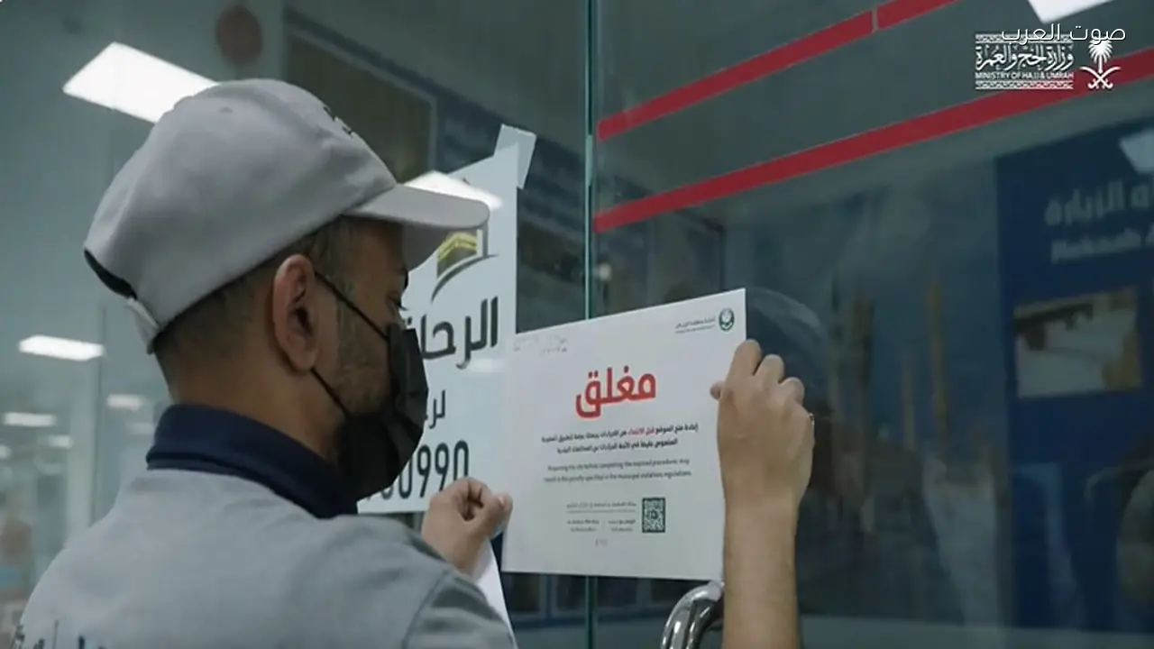 جولات رقابية من وزارة الحج لمتابعة خدمات عمرة الداخل