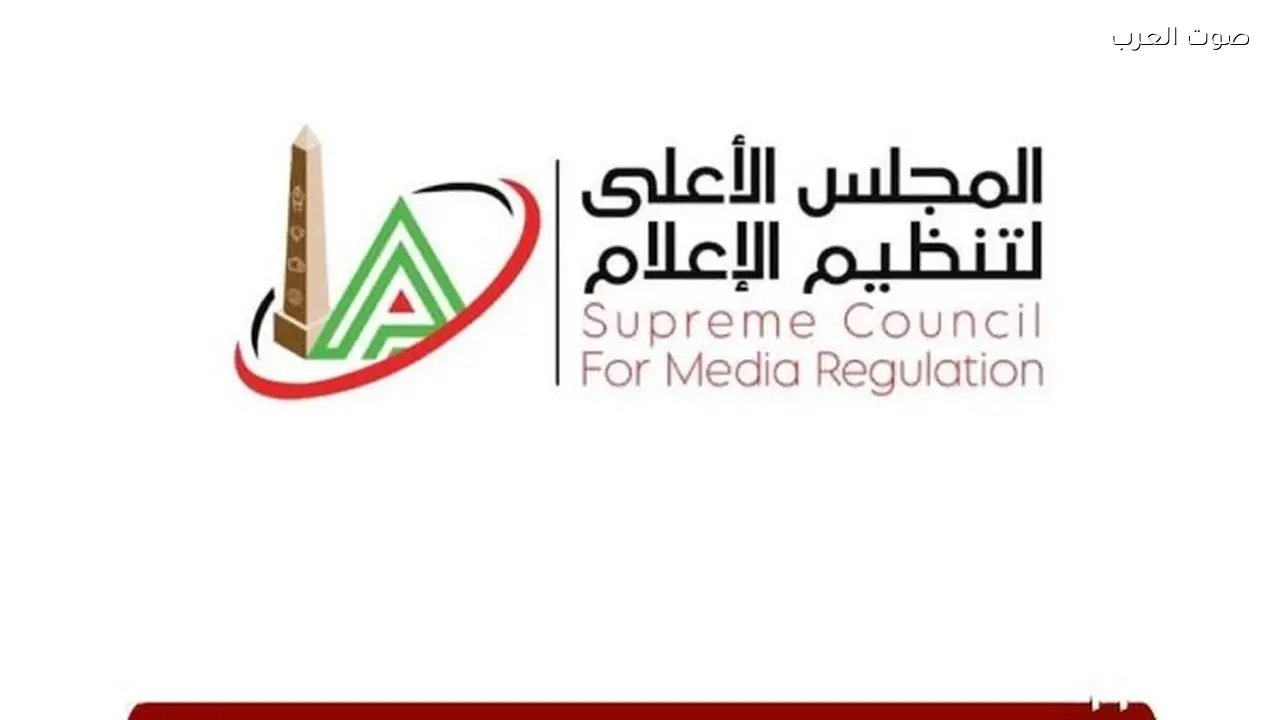 حجب لعبة “روبلوكس” في مصر بدءًا من اليوم