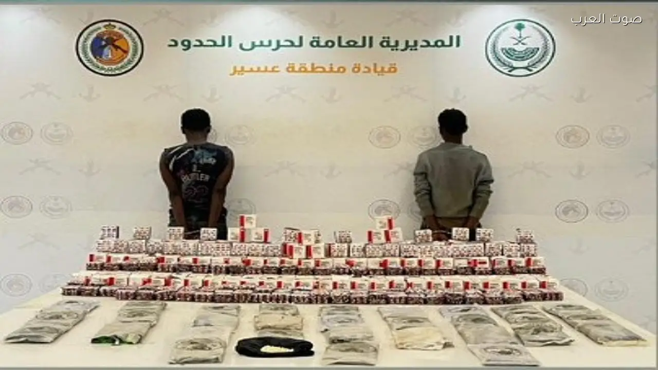 حرس الحدود بعسير يضبط إثيوبيين بحوزتهما 35 كيلوجرامًا من الحشيش