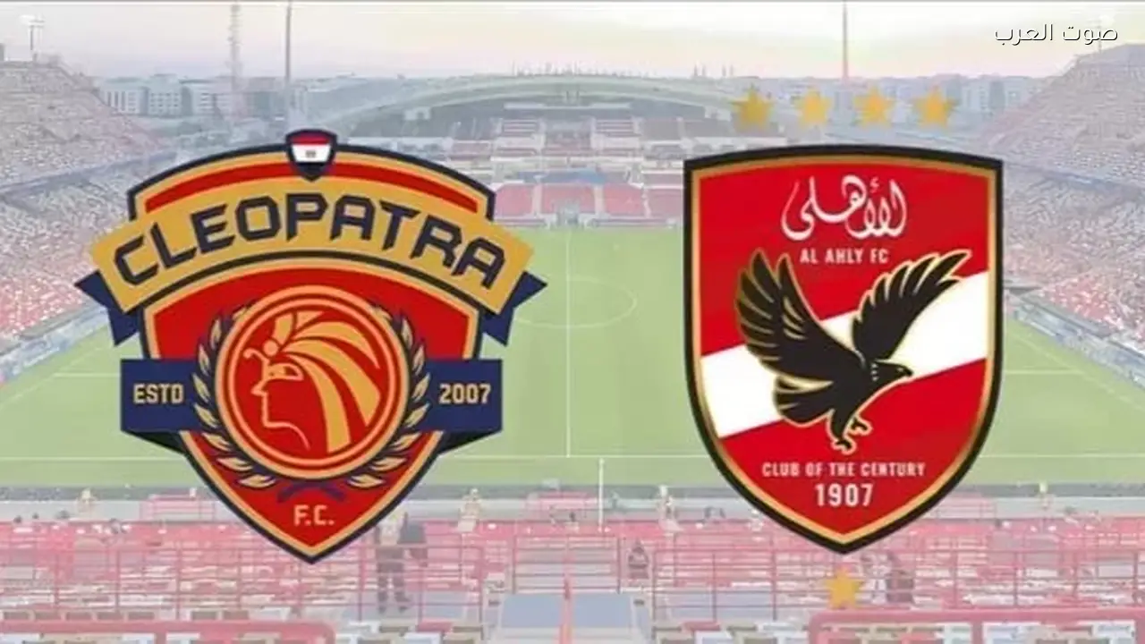 حصاد صفقات الأندية المصرية في سوق الانتقالات الشتوية