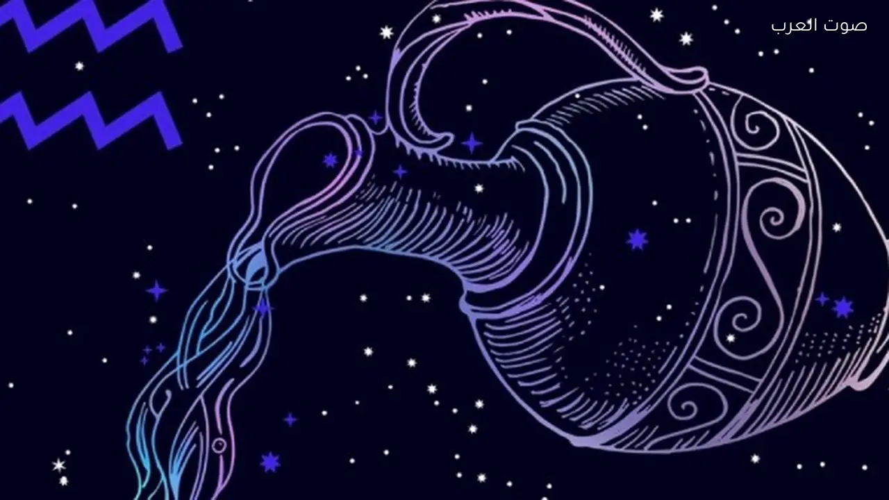 حظك اليوم الأحد 8 فبراير 2026: برج الدلو يحتاج لوضع خطة مالية