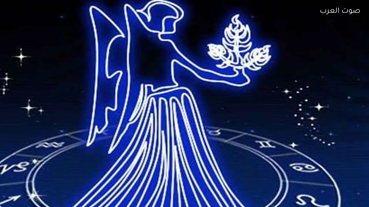 حظك اليوم الأربعاء 25 فبراير 2026 برج العذراء: السفر مفيد لك