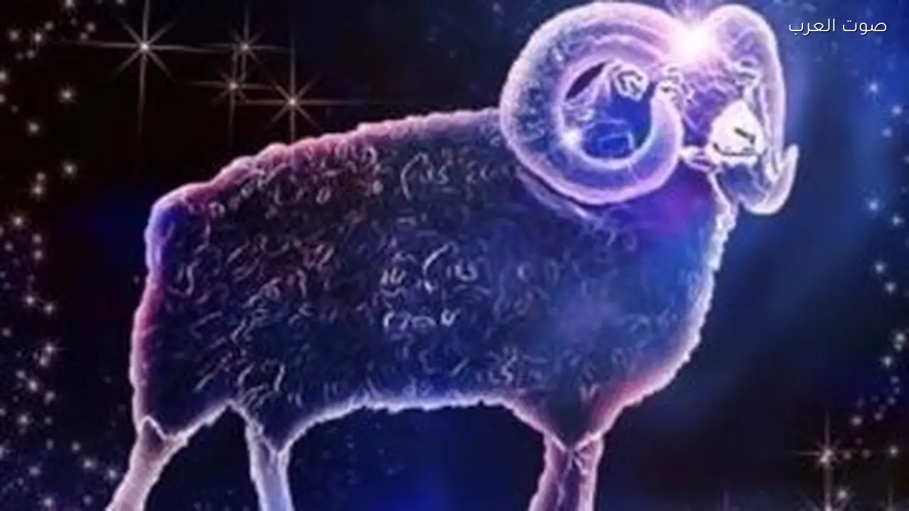 حظك اليوم في برج الحمل الثلاثاء 24 فبراير 2026: لا تستسلم