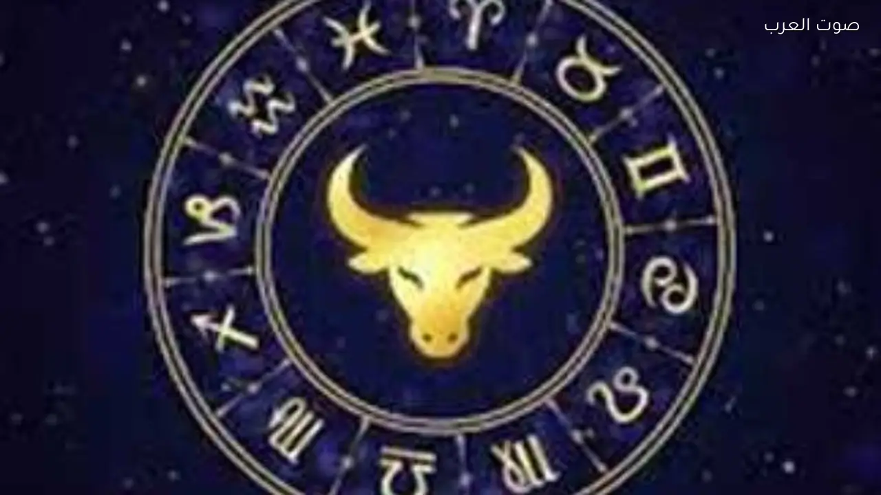 حظك اليوم لبرج الثور: تحدث باحترام الخميس 19 فبراير 2026
