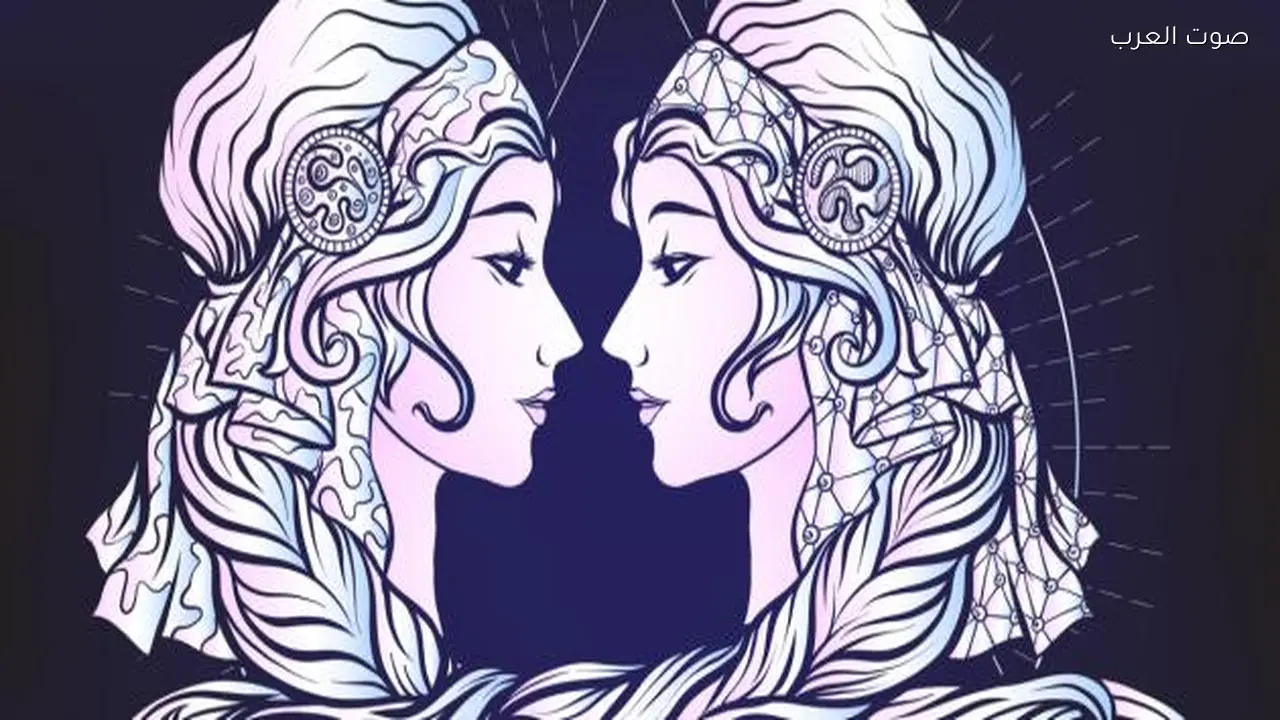 حظك اليوم لبرج الجوزاء 14 فبراير 2026: ركز على فكرة واحدة