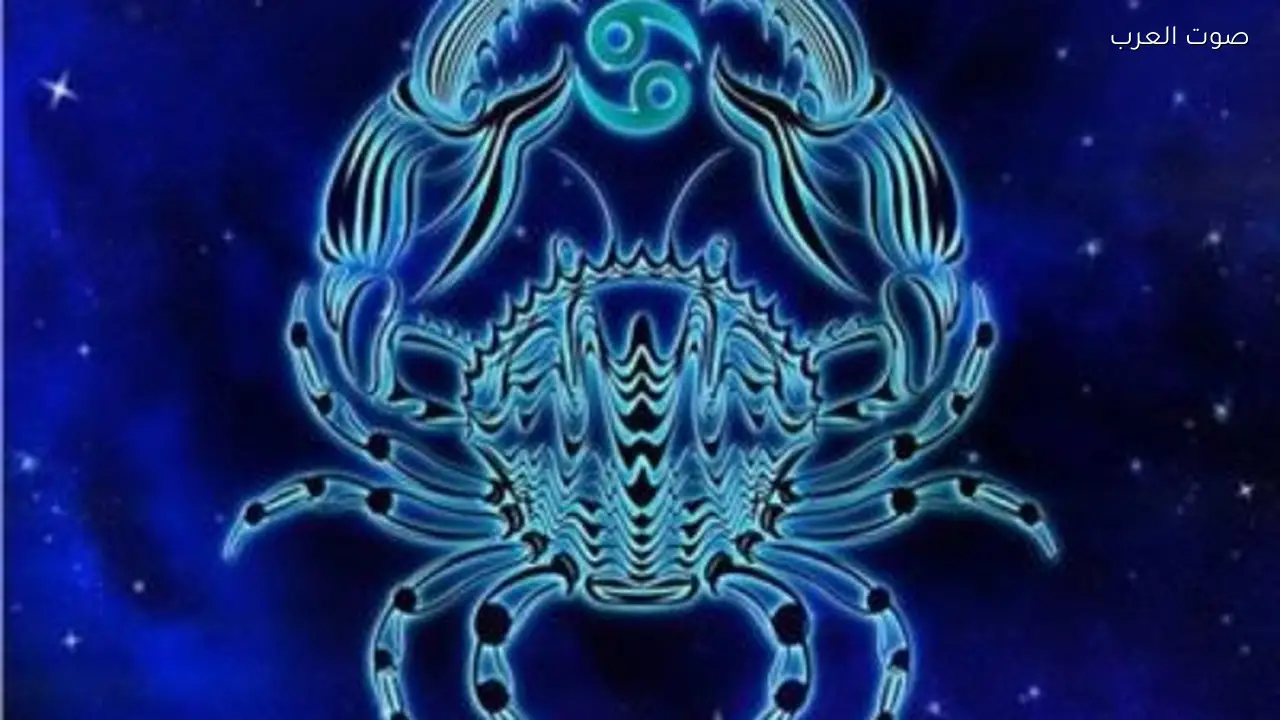 حظك اليوم لبرج السرطان: تجنب النقاشات الأسرية الخميس 26 فبراير 2026