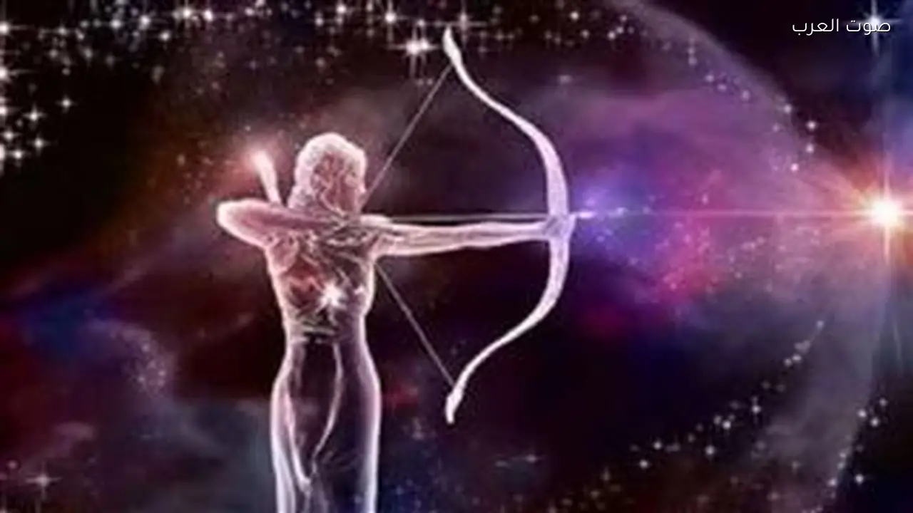 حظك اليوم لبرج القوس: تجنب الاستثمارات الاثنين 2 فبراير 2026