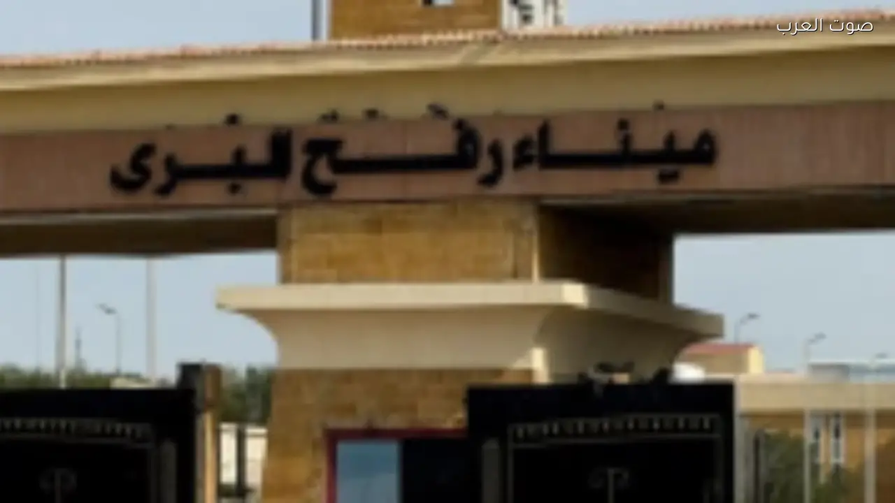 حماس: الاحتلال يعيق حركة المسافرين في معبر رفح